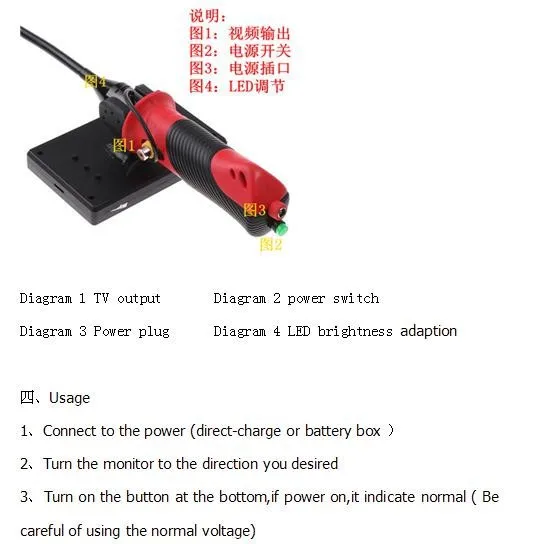 4.3inch Manual3