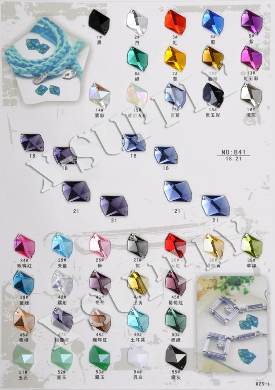 Acrylic Rhinestone Gems (26)
