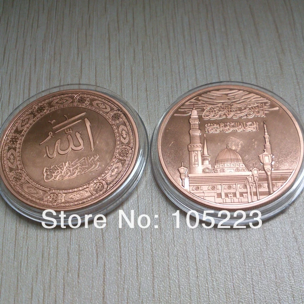 100 шт./лот Саудовская Аравия Аллах бисмилла монета 1 унц. Медь сувенирные монеты коллекционные вещи подарок