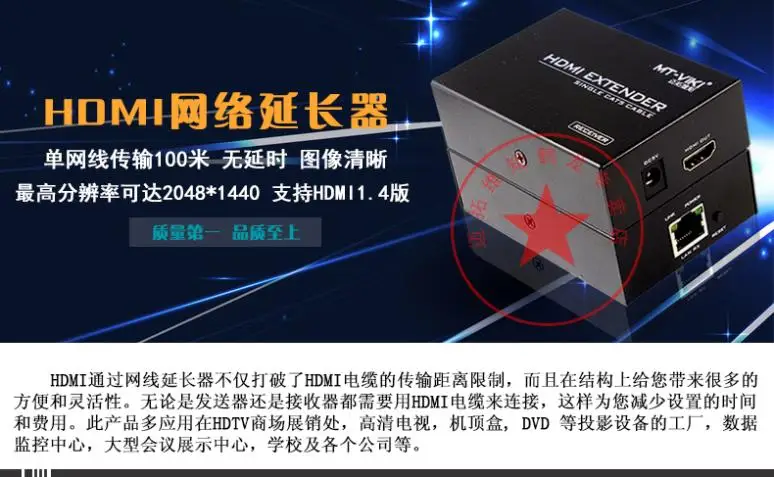 MT-ED06 усилитель сигнала HDMI удлинитель по одному кабелю RJ45 Cat5e/6 Расширение 100 м HDMI 1,4 без потерь 1080P HD 2048*1440