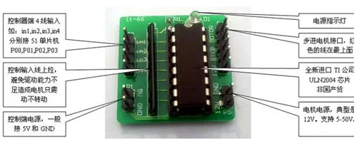 

Free Shipping!!! 12V stepper motor driver / 28BYJ48 / import ULN2004 module sensor /Electronic Component