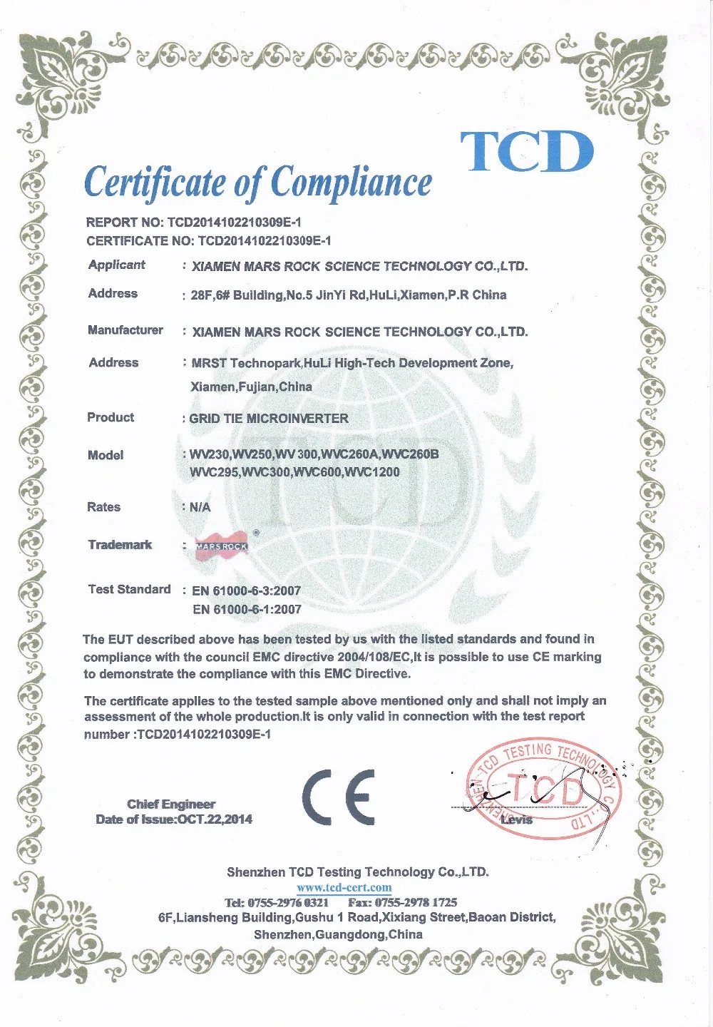 Водонепроницаемый сетчатый микро инвертор с функцией беспроводной связи 600 Вт