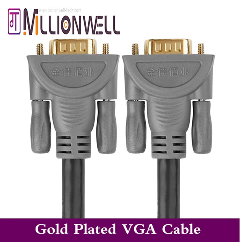 Millionwell High Speed 3+4 Core 5M VGA Audio Cable Male to Male M/M VGA