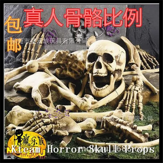 

1 set Resin Craft Skull Flower Pot Succulent Plants Potted Ashtray For Halloween Realistic Tricky Props Party Home Desktop Decor