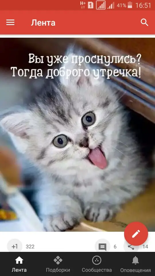 Только проснулись картинки. С просыпанием прикольные картинки. Доброе утро котик. Проснулся уже уставшим. Только проснулись картинки.