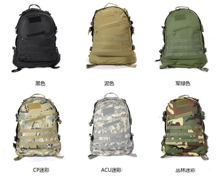 Тактический 3D рюкзак открытый рюкзак сумка альпинизм сумки цвет черный/грязь/Камуфляж
