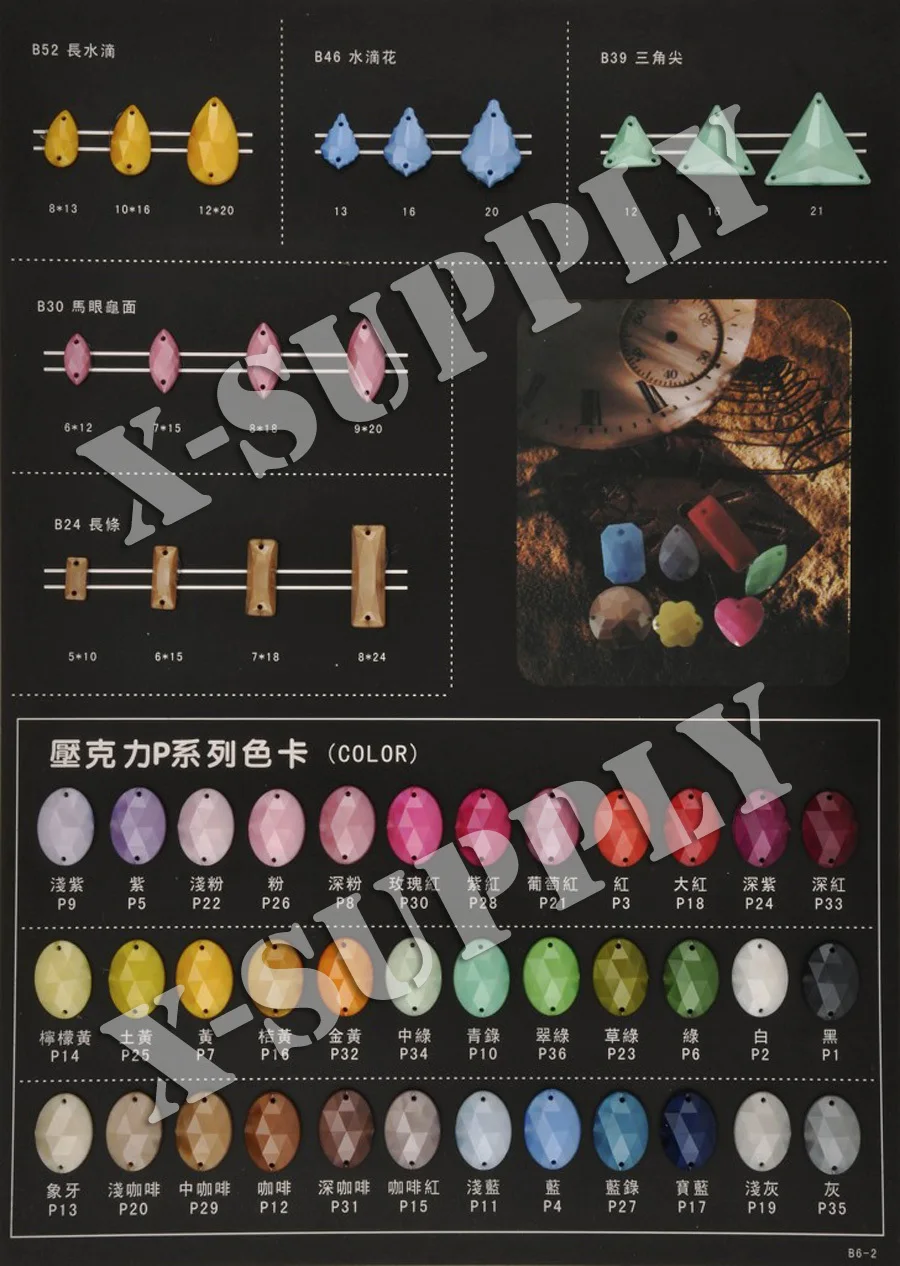 Acrylic Rhinestone Gems (7)