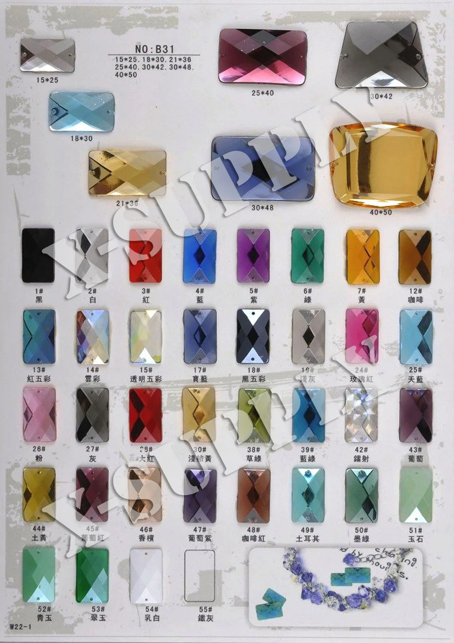 Acrylic Rhinestone Gems (20)