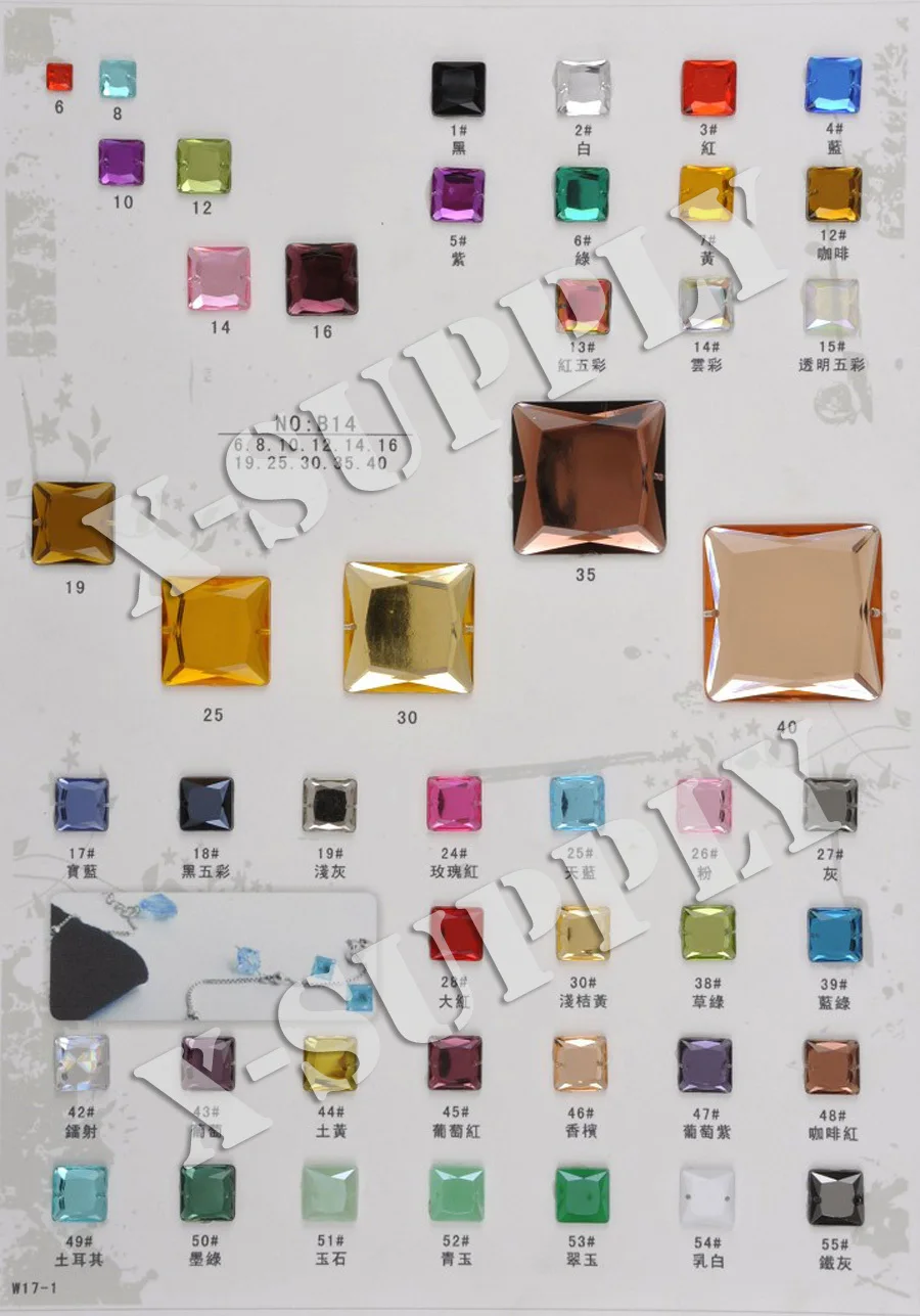 Acrylic Rhinestone Gems (10)