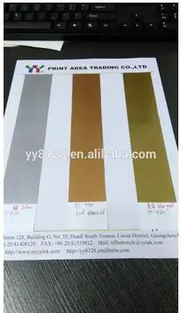 Ультрамариновые синие оптовые YT-908 Pantonebasic цветные змеи для офсетной печати 1