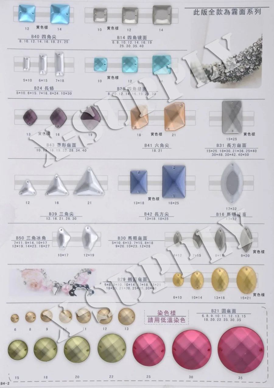Acrylic Rhinestone Gems (1)