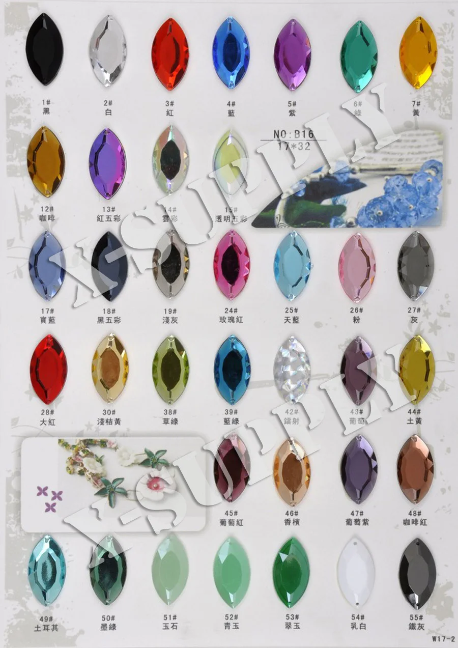Acrylic Rhinestone Gems (11)