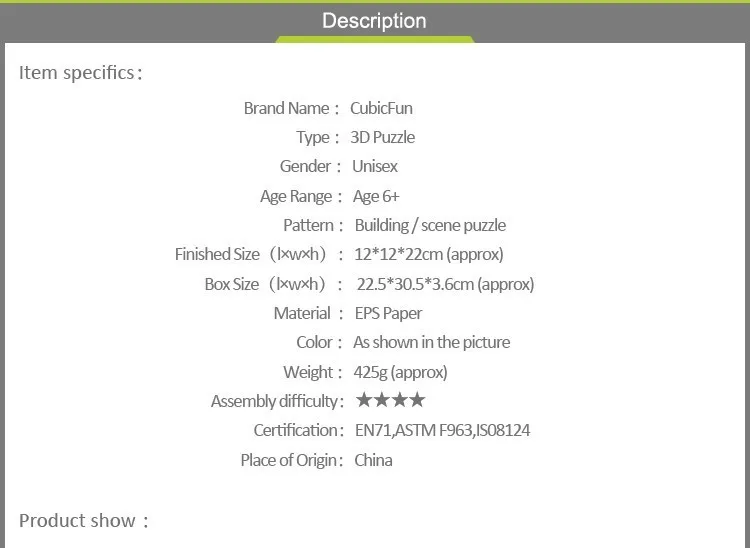 aeProduct.getSubject()