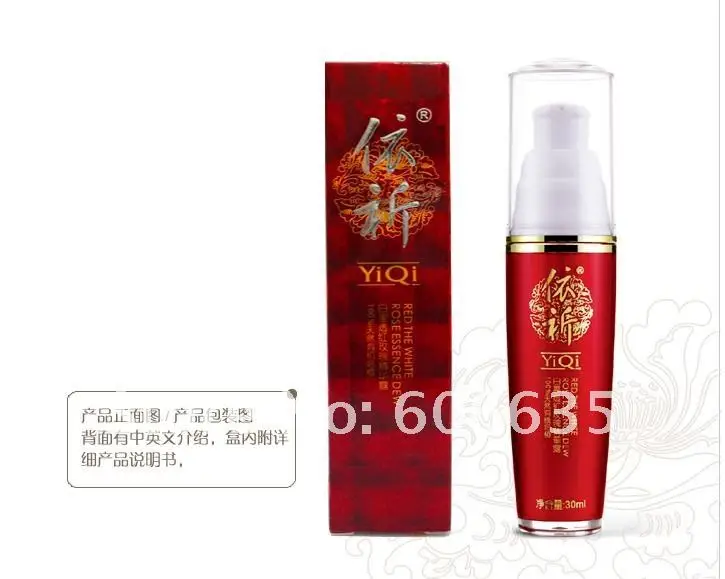 Оригинальные Новые Yiqi 3 + 2 люкс отбеливание красота крем + b c + 100 мл cle + 1 шт. маска + лосьон