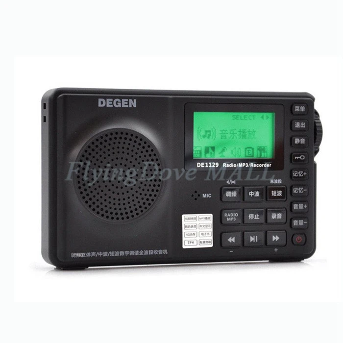 1 шт. Degen DE1129 FM MW SW 4 Гб Портативный интеллигентая(ый) Многофункциональный светодиодный стерео радио приемник DSP MP3 3-полосный A0909A