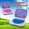Russian Language Learning Machine Kid Laptop Toy Computer Russian Toy Alphabet Pronunciation Educational Toys for Children 1