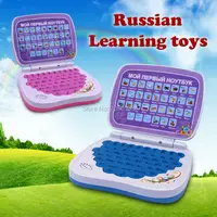 Russian Language Learning Machine Kid Laptop Toy Computer Russian Toy Alphabet Pronunciation Educational Toys for Children 1