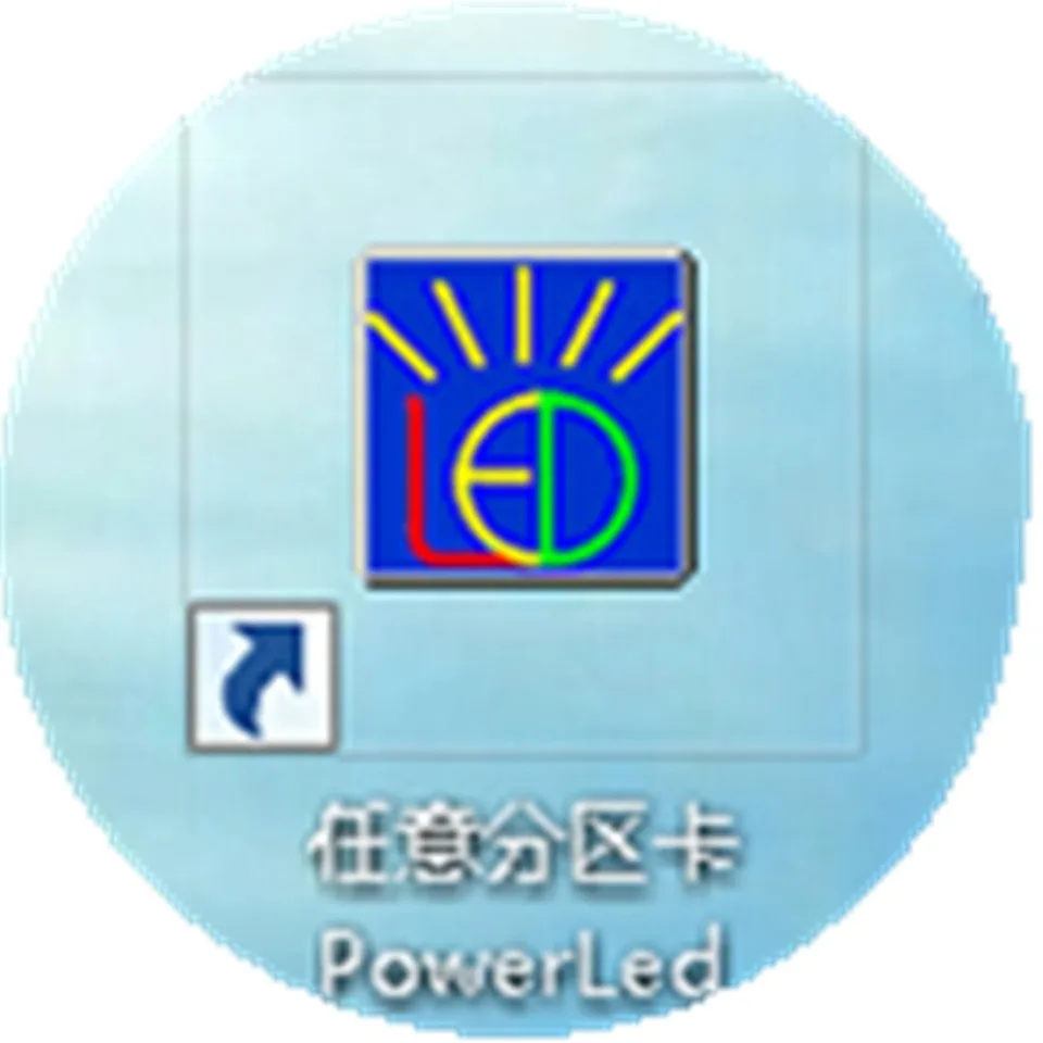 Huidu Led Control Card Software Free Download