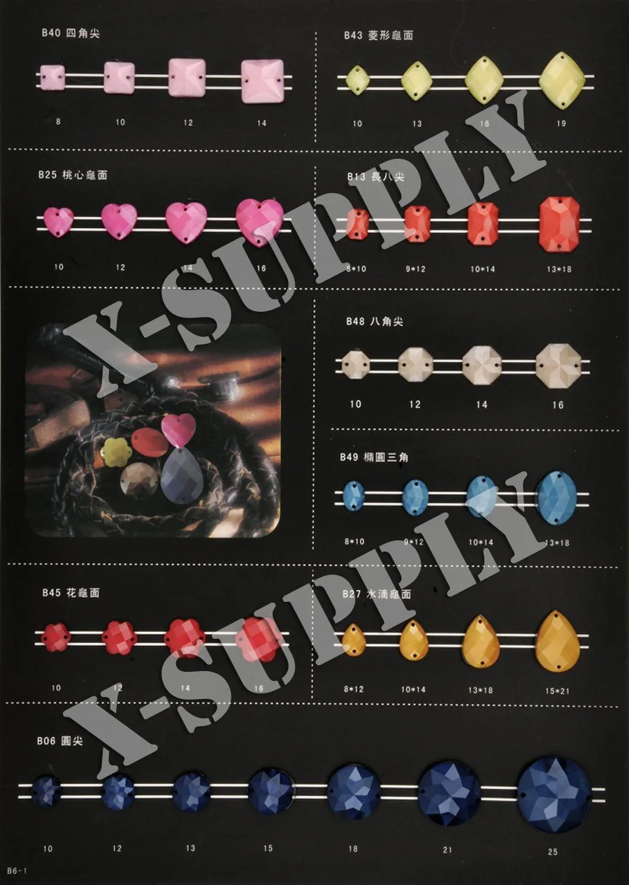 Acrylic Rhinestone Gems (6)