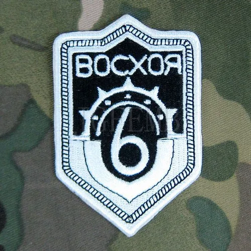 Ермунганд bocxor Team 6 полный Вышивка патч b2798