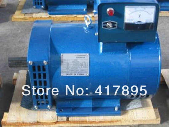 AC Alternator Dynamo