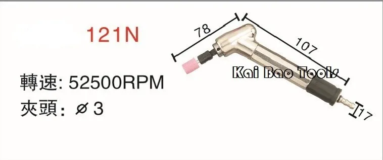 MAG-121N