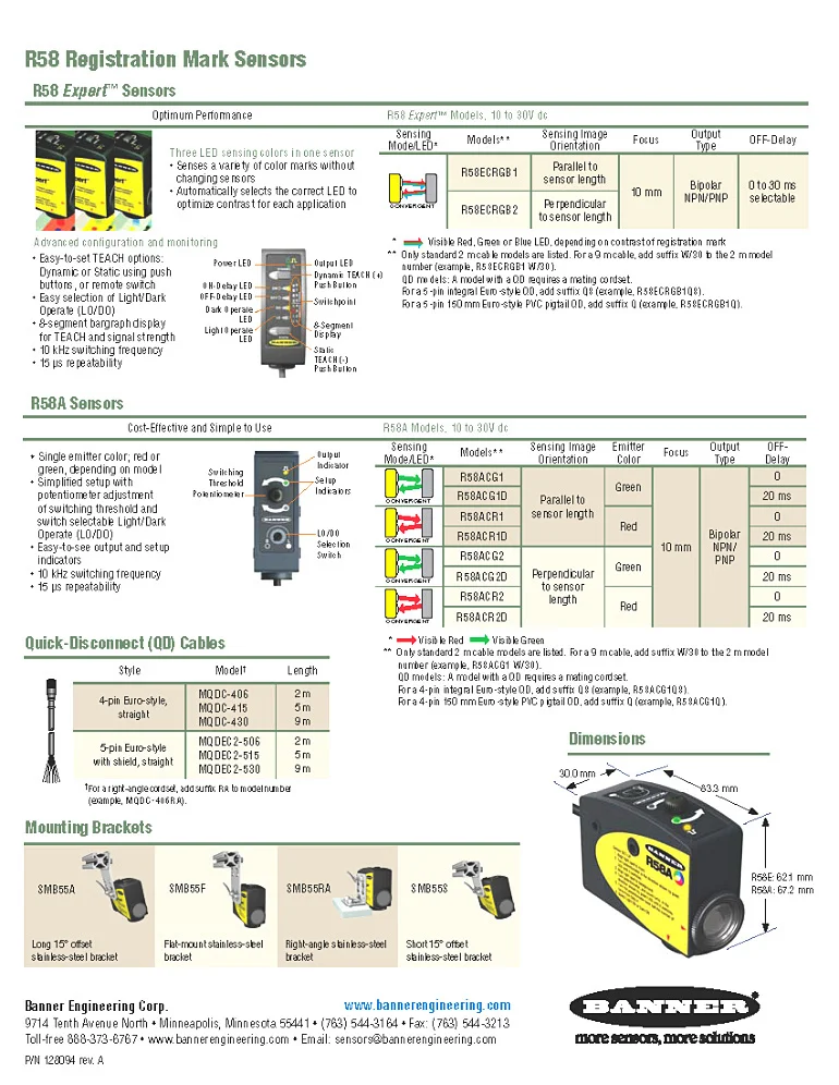 Инженерный R58 датчик регистрации R58ECRGB1