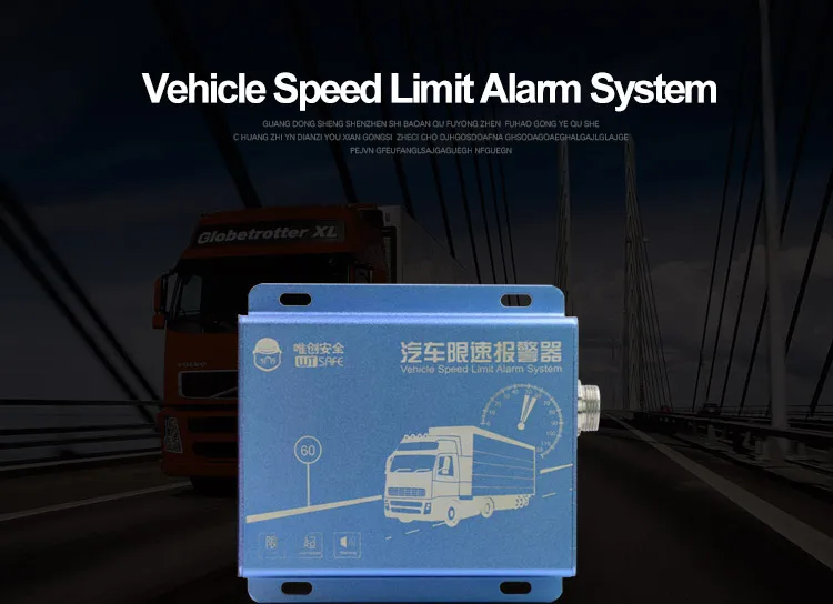 speed limiter 1