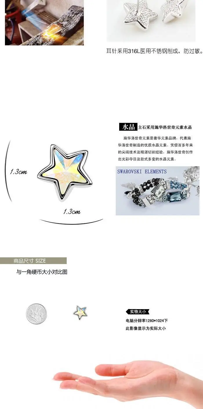 BeBella пентаграмма звезда серьги гвоздики с кристаллами от Swarovski оригинальные модные украшения для женщин девочек Рождественский подарок
