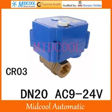 CWX-25S латунь моторизованный шаровой клапан 3/" 2 варианта DN20 сверхминиатюрный водяной контрольный клапан AC9-24V Электрический шаровой кран провода CR-03