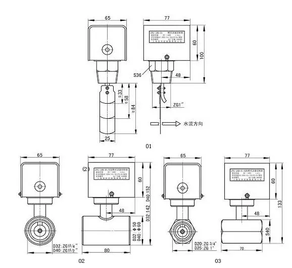 Промышленный винтовой терминал Paddle Flow Switch 1"