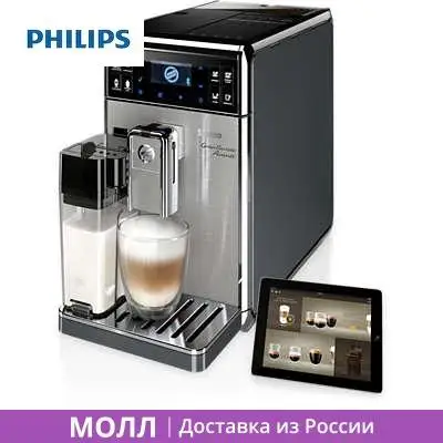 Кофемашина Филипс Купить В Минске