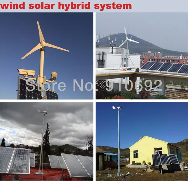 wind solar hybrid system