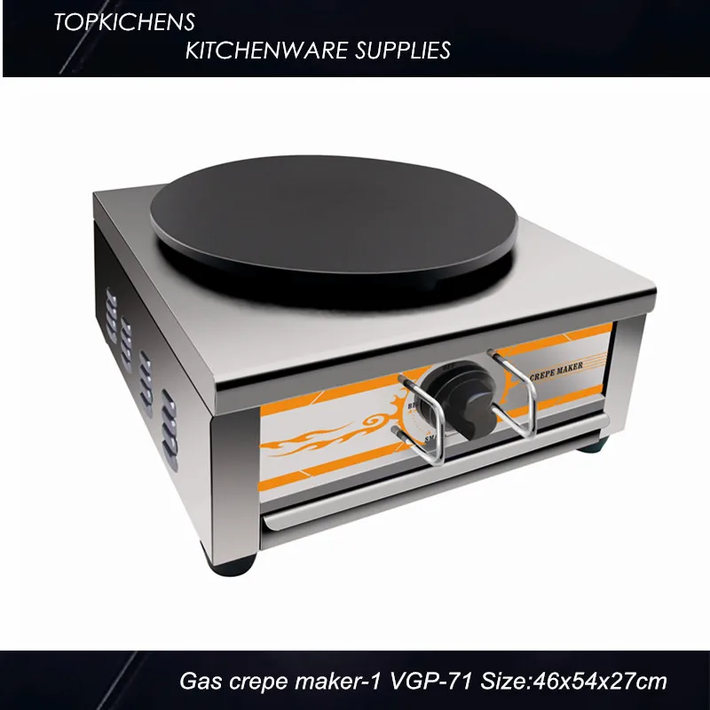 Commerical Gas Crepe Maker _Crepe Machine GCC 71in Food Processors