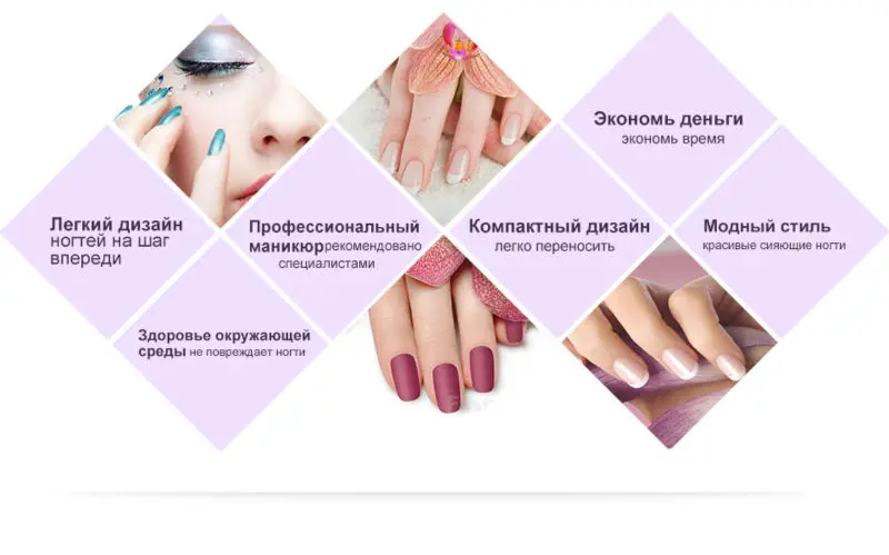 TTOUCHBeauty ультрафиолетовая сушилка для ногтей, портативный инструмент для дизайна ногтей с функциями УФ и воздушной сушки TB-0889