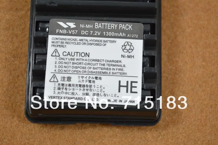 Vertex Стандартный fnb-v57 DC 7.2 В 1300 мАч Ni-MH repleacement Батарея пакет для VX-160 VX-168 VX-170 VX-177 vx-210a vx-218 VX-400
