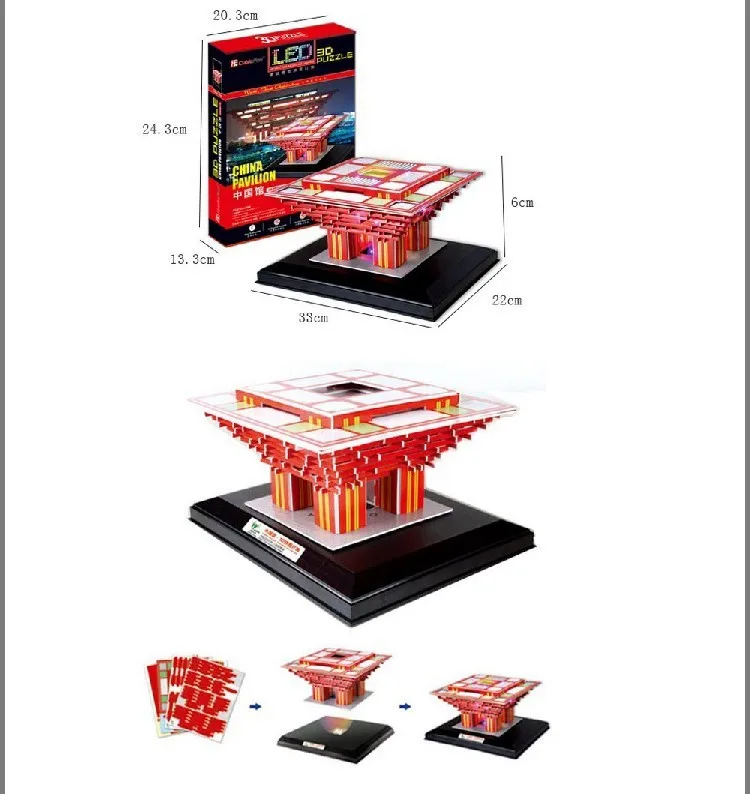 T0460 3D Пазлы Шанхай World Expo китайский музейный DIY Строительная Бумажная модель креативный подарок детские развивающие игрушки