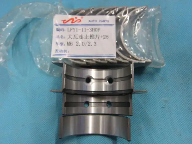 Стержень conn Металлический Набор для mazda 6 OEM: L3Y2-11-SG0