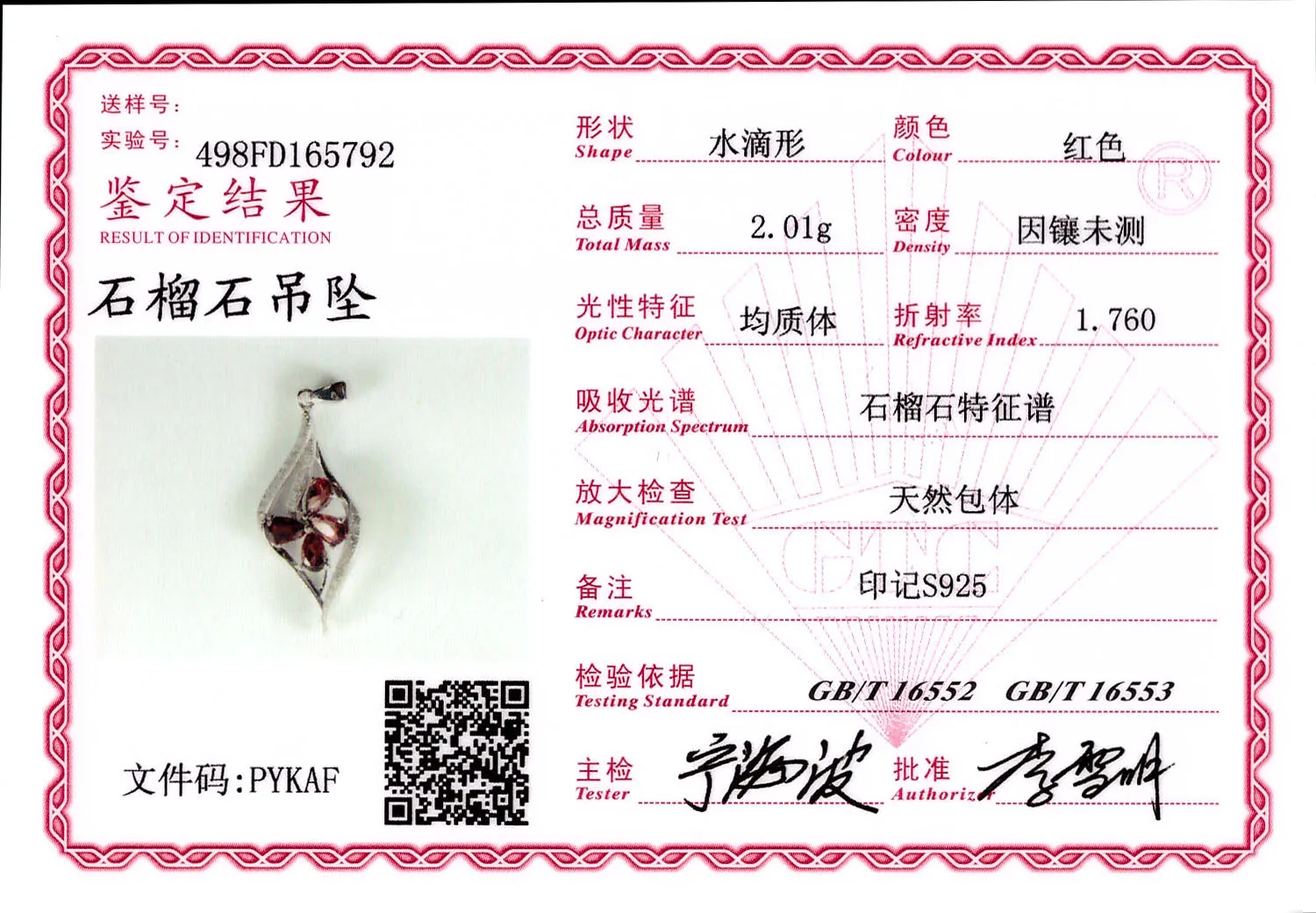 aeProduct.getSubject()