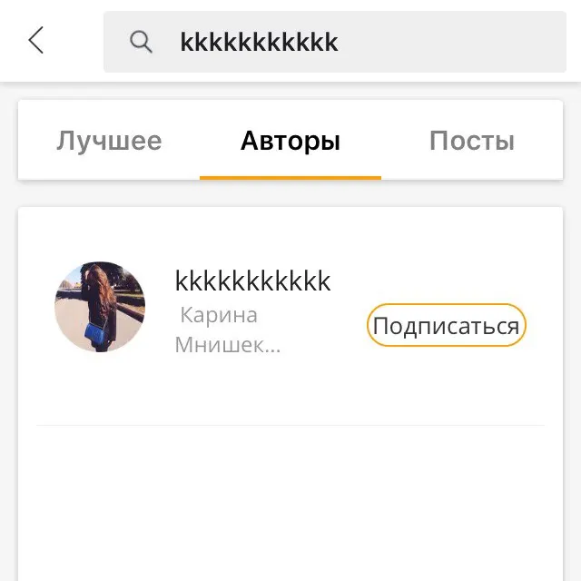 Все мои отчёты по товарам читайте на сайте iTao по нику kkkkkkkkkkk или тегу #kkkkkkkkkkk_обзор !