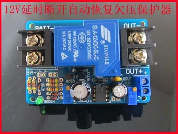

Free Shipping!!! electronic 2pcs 12V low voltage battery discharge protection / automatic recovery module sensor