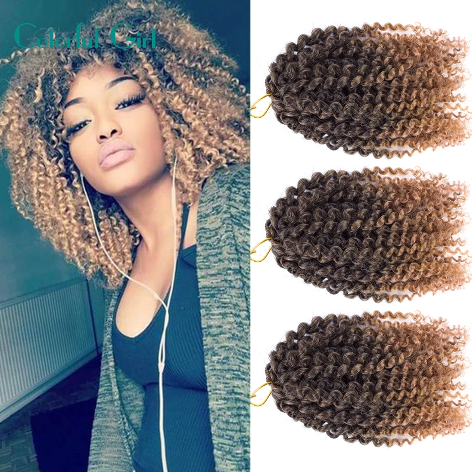 Mali Bob Box Braid Extensions 8" Epression Crochet Braids 3Pcs/set