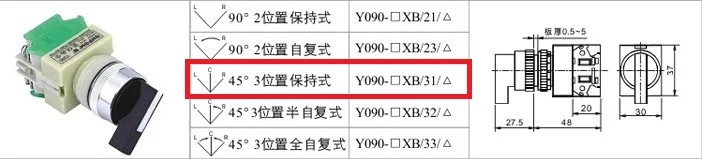 2N/o длинной ручкой ручку 3 Позиции Поддержкой Выберите переключатель селектора Y090(LAY37)-20XB/31 самоблокирующимся монтажного отверстия 22 мм