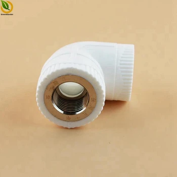 

5pcs PPR Population Within Bend Curved Pipe Connector With Egual Diameter Water Pipe Connector Female Connectors