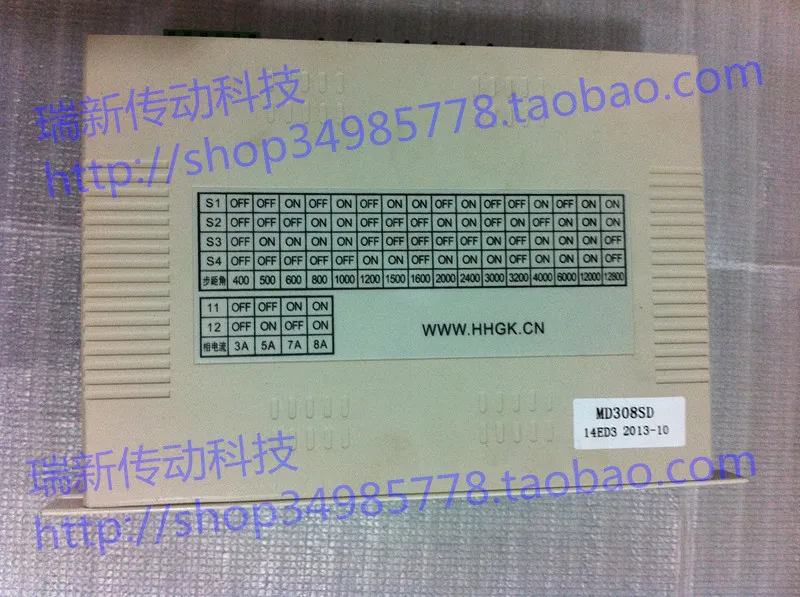 MD308SD MF308SD шаговые диски сумка делая машину приводит трехфазные гибридные диски детали машины MF308SD сумка делая машину