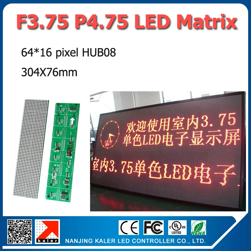 Бесплатная доставка быстрая светодиодная точечная матрица F3.75 64x16 пикселей 304x76