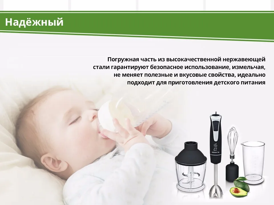 PHB-0831LRussian_03