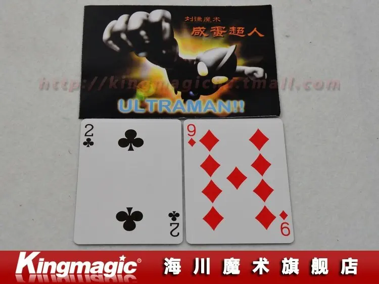 Kingmagic Ultraman волшебные карты изменение магический реквизит
