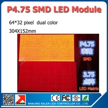 Крытый P4.75 RG двойной цвет SMD СВЕТОДИОДНЫЙ модуль 304*152 мм 64*32 пикселей для светодиодный знак доска 2 шт
