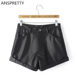 Anspretty одежда черный PU искусственной кожи шорты женские пикантные Высокая талия высокое качество женские модные шорты с карманами